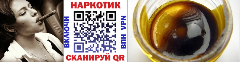 Как найти закладки Бежецк ГАШИШ  Марихуана  Меф 