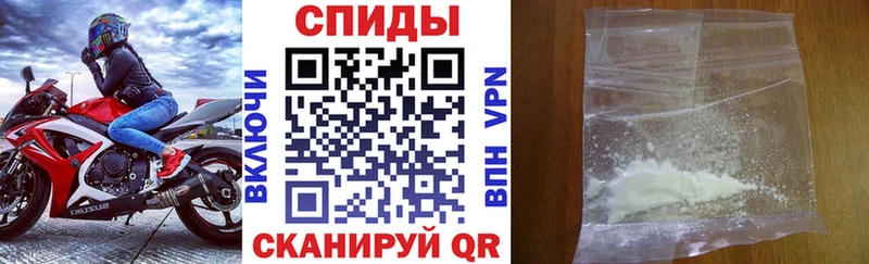 АМФ Розовый купить наркотик Бежецк