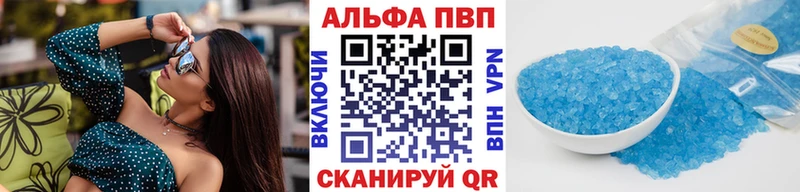OMG ТОР  Бежецк  А ПВП Соль 
