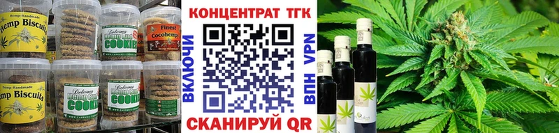 цены наркотик  Бежецк  Еда ТГК конопля 