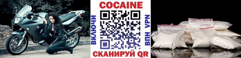 hydra сайт  Бежецк  КОКАИН 99% 