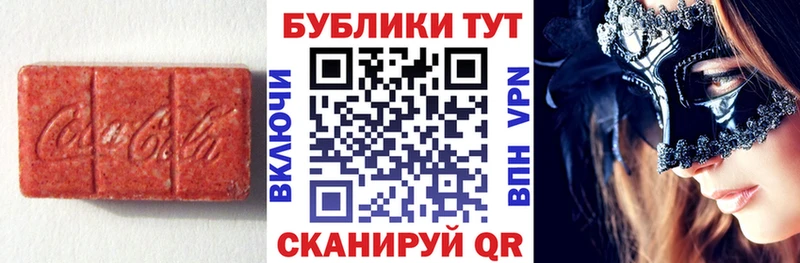 ЭКСТАЗИ 300 mg  закладка  Бежецк 