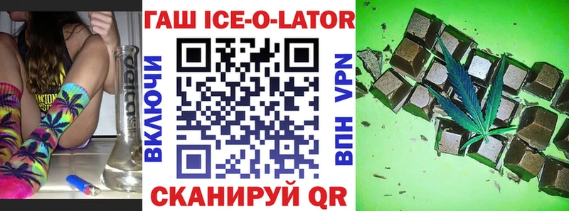 Гашиш hashish Бежецк