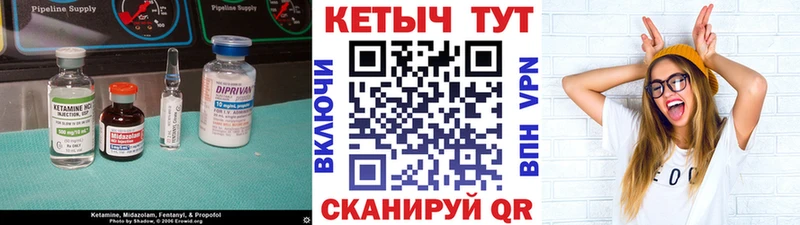 kraken сайт  Бежецк  КЕТАМИН VHQ 