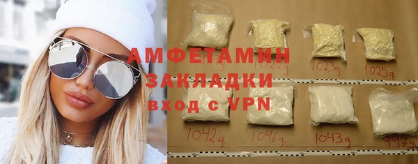 стафф Алексеевка