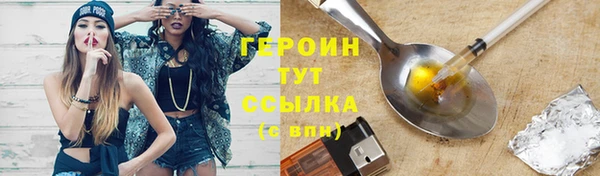 эйфоретик Абдулино