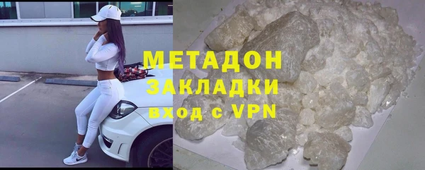 кокаин премиум Абинск