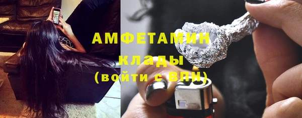 эйфоретик Абдулино