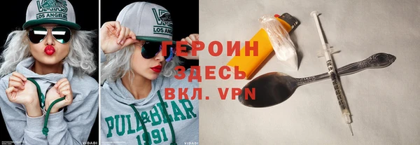 кокаин премиум Абинск