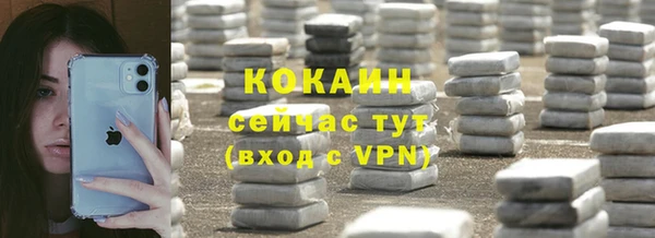 марихуана Абаза