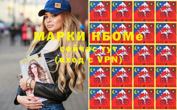 стафф Алексеевка