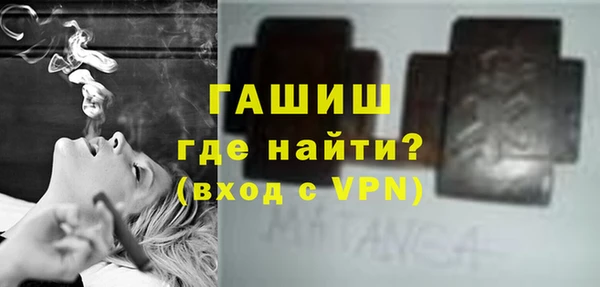 кокаин премиум Абинск