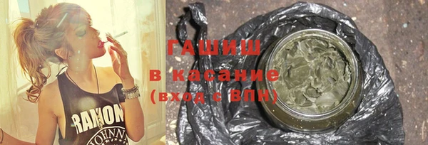 марихуана Абаза