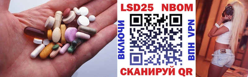 LSD-25 экстази ecstasy  Бежецк 