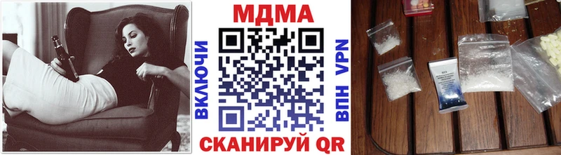 MEGA маркетплейс дарк нет клад МДМА молли Бежецк