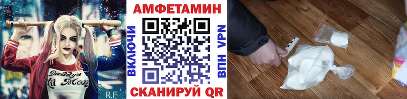 это как зайти  ОМГ ОМГ ССЫЛКА  Бежецк  Первитин Methamphetamine 