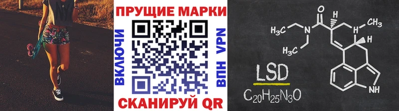 Наркотические марки 1500мкг  наркотики  Бежецк 