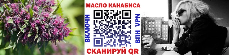 гидра как войти  Бежецк  ТГК концентрат  дарнет шоп 